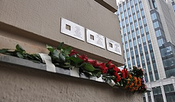 В Москве появится еще один памятный знак «Последнего адреса».