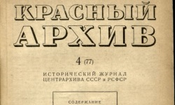 Пять новых табличек появятся в Москве