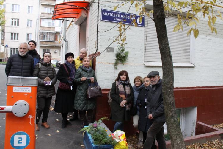 Москва, Живова Анатолия улица, 6