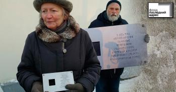 Екатеринбург,  Толмачева, 28 - Петр Крылов