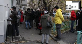 Москва, Сивцев Вражек, 29/16 — Касьян Чайковский