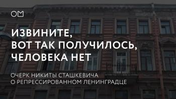 Извините, вот так получилось, человека нет 